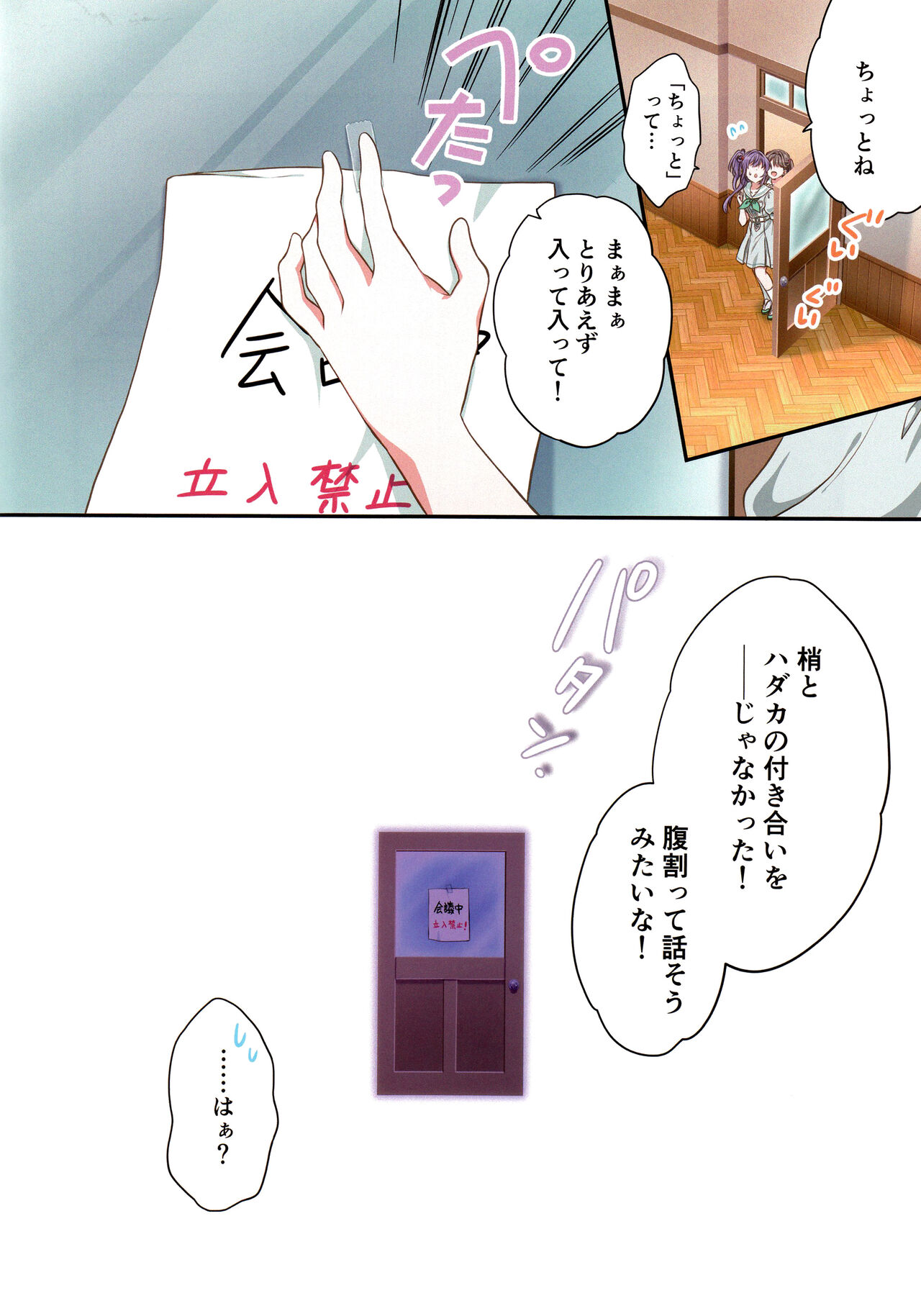 voucher flower page 7 full