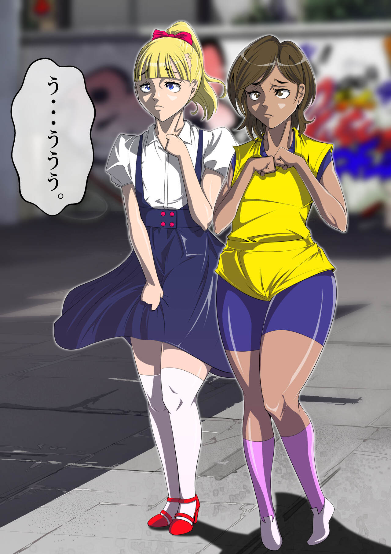 Haiboku Monogatari Haru page 3 full