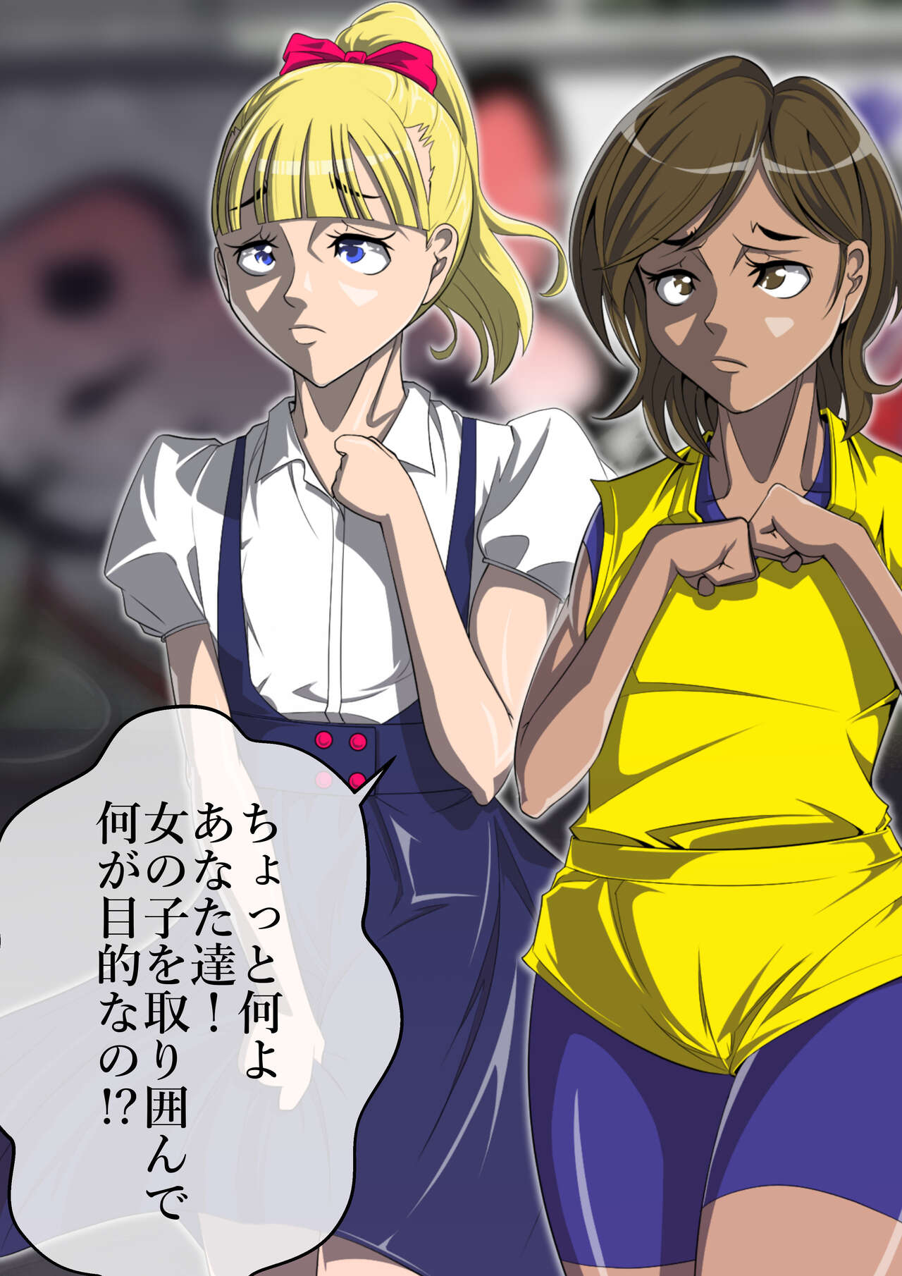 Haiboku Monogatari Haru page 5 full