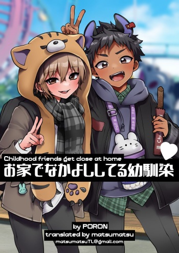 Ouchi de Nakayoshi Shiteru Osananajimi | Childhood Friends Get Close at Home cover