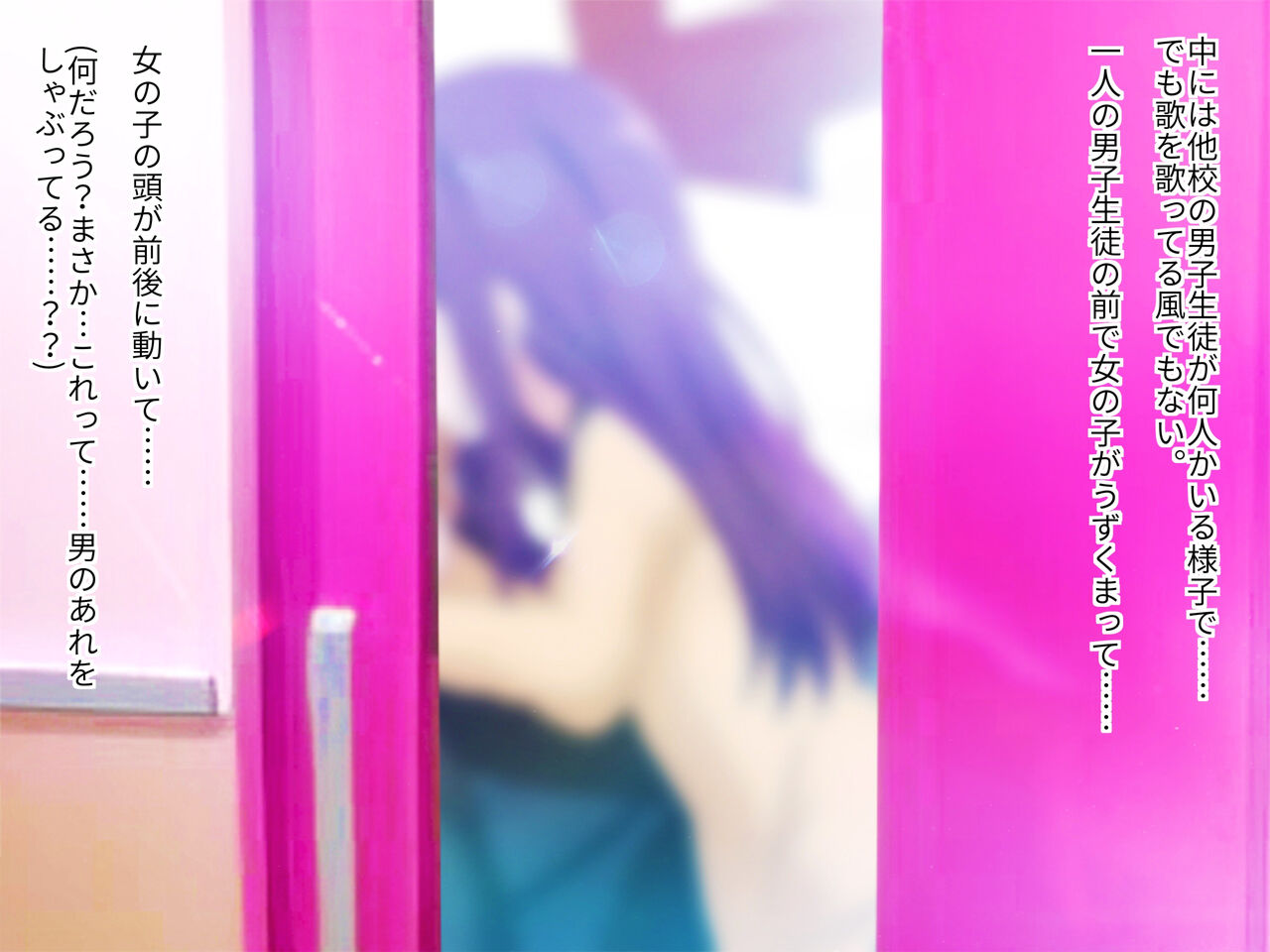 Ki ni Naru Ano ko ga Boku no Shirani Tokoro De Furyou tachi no tegome ni sareta hanashi page 4 full
