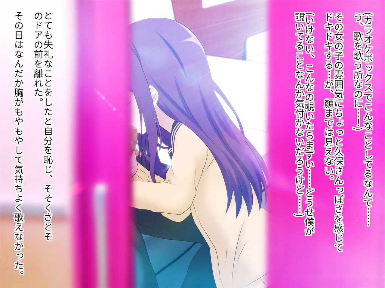 Ki ni Naru Ano ko ga Boku no Shirani Tokoro De Furyou tachi no tegome ni sareta hanashi page 5 full