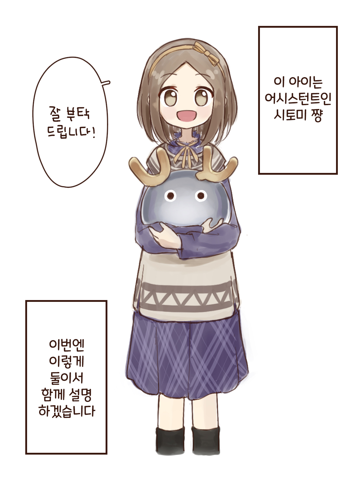 Ikioi ga Tsuyokute Atatakakute Chotto Kiiro no Suiryuu Meikingu | 힘차고 따뜻하면서 약간 노란 물줄기 메이킹 page 3 full