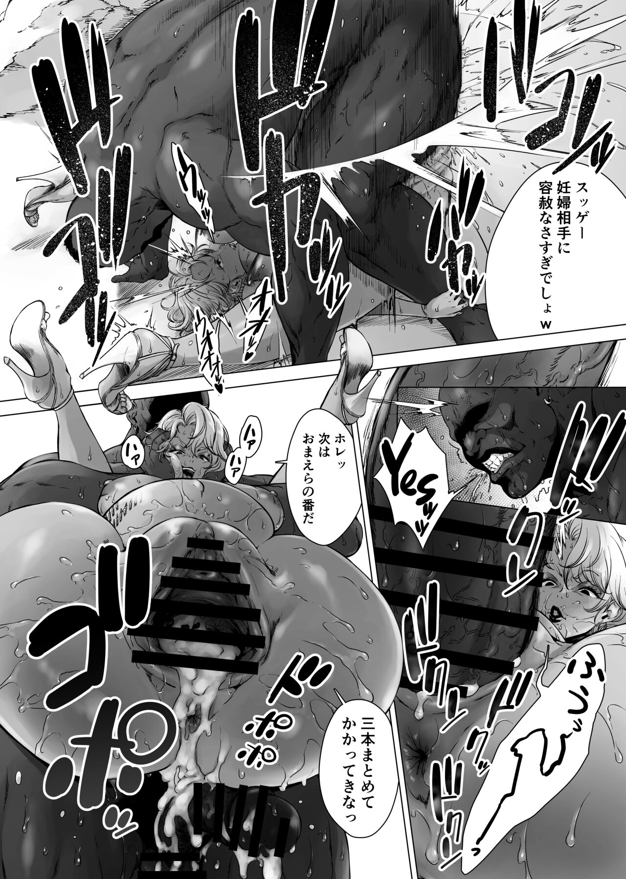 요코씨의 일상 / kyugata page 4 full