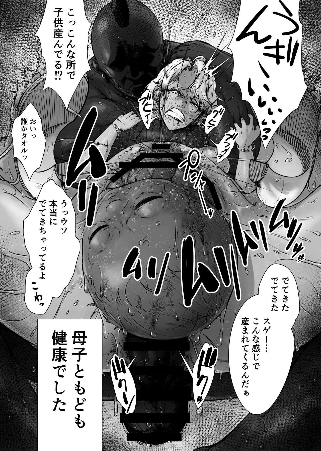 요코씨의 일상 / kyugata page 8 full