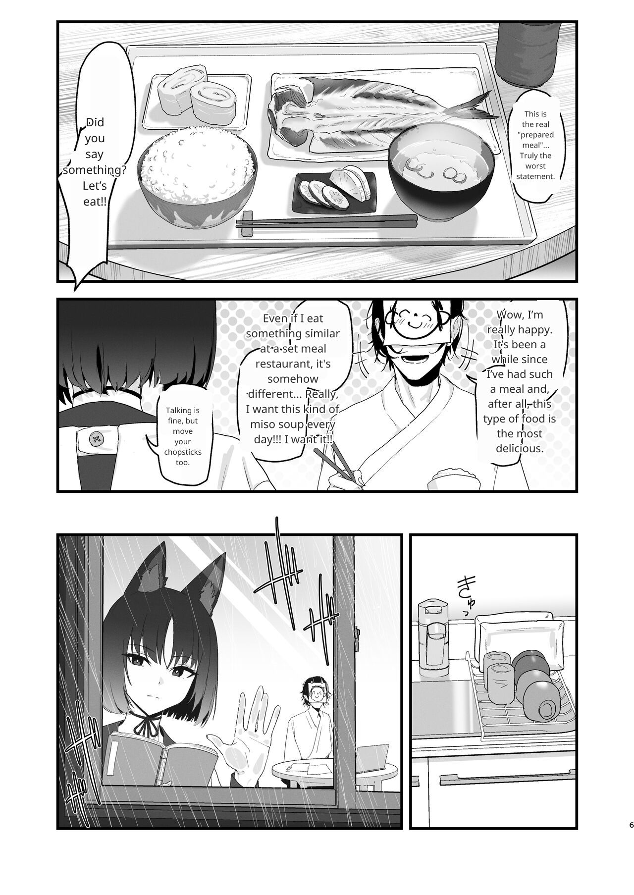 Iro ni wa Ideji Kikyou no Hana page 5 full