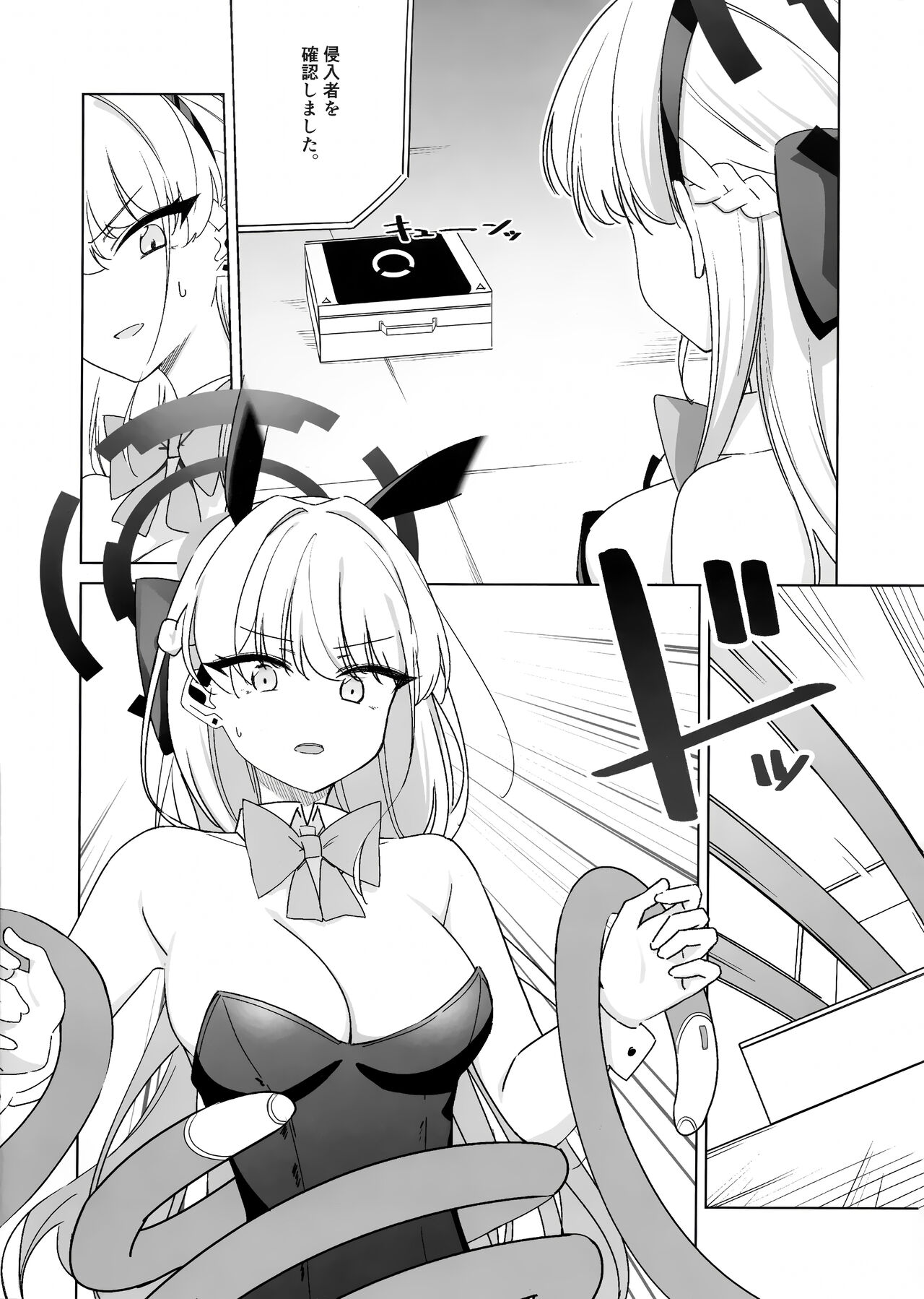 Asuma Toki no Makechau Kao ga Mitai! page 5 full