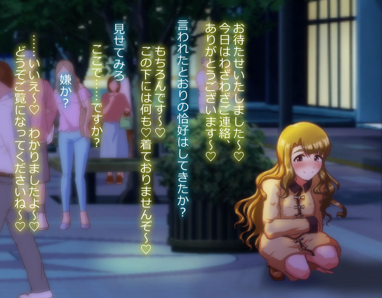 Shuukan Akutoku Miyao Miya wa Chinpo Chuudoku Shotaimen no Otoko no Chinpo o Kuwaeru Tame ni Jinsei Dobu ni Suteru Hentai Idol!! page 6 full