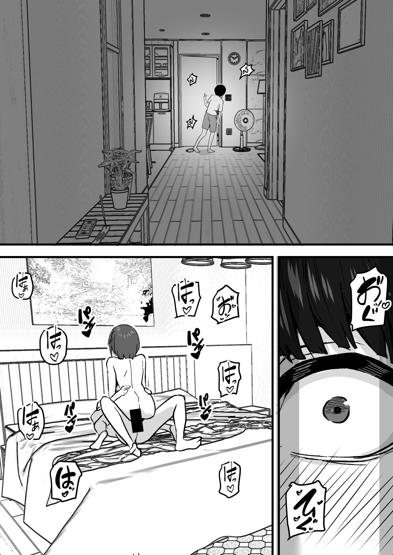 勝ち気な母親を俺が雌にします page 3 full