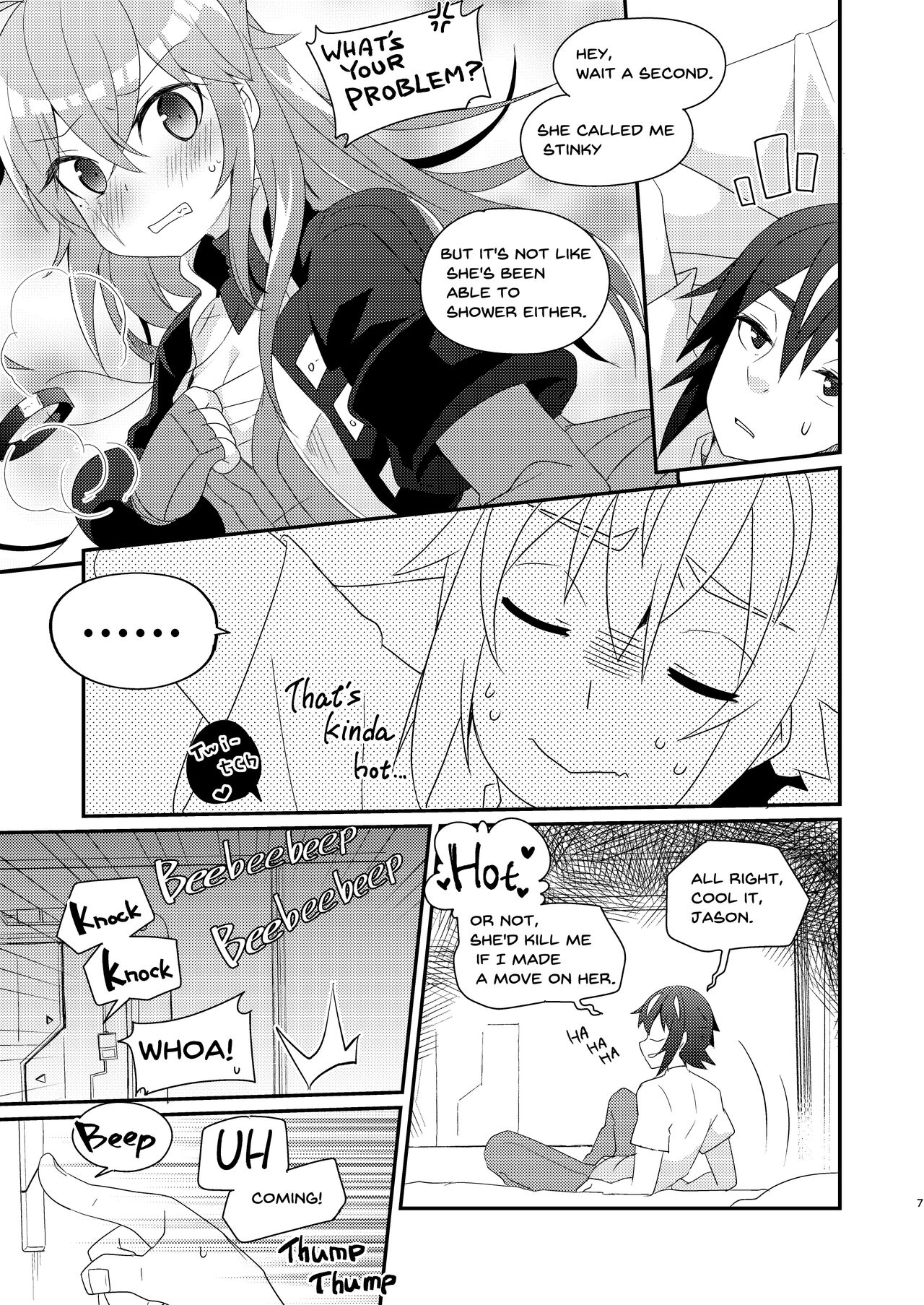 Rinji Kyuukei Soine Service Tsuki page 7 full