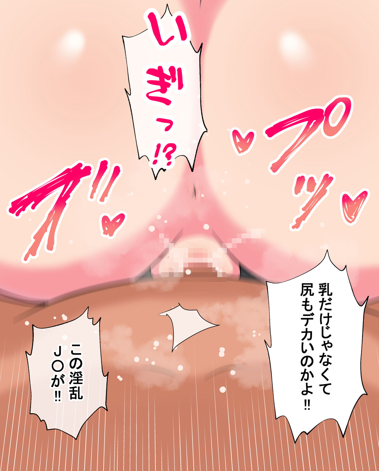 Radio Sensei 4/3/23 - 11/8/24 fanbox page 6 full