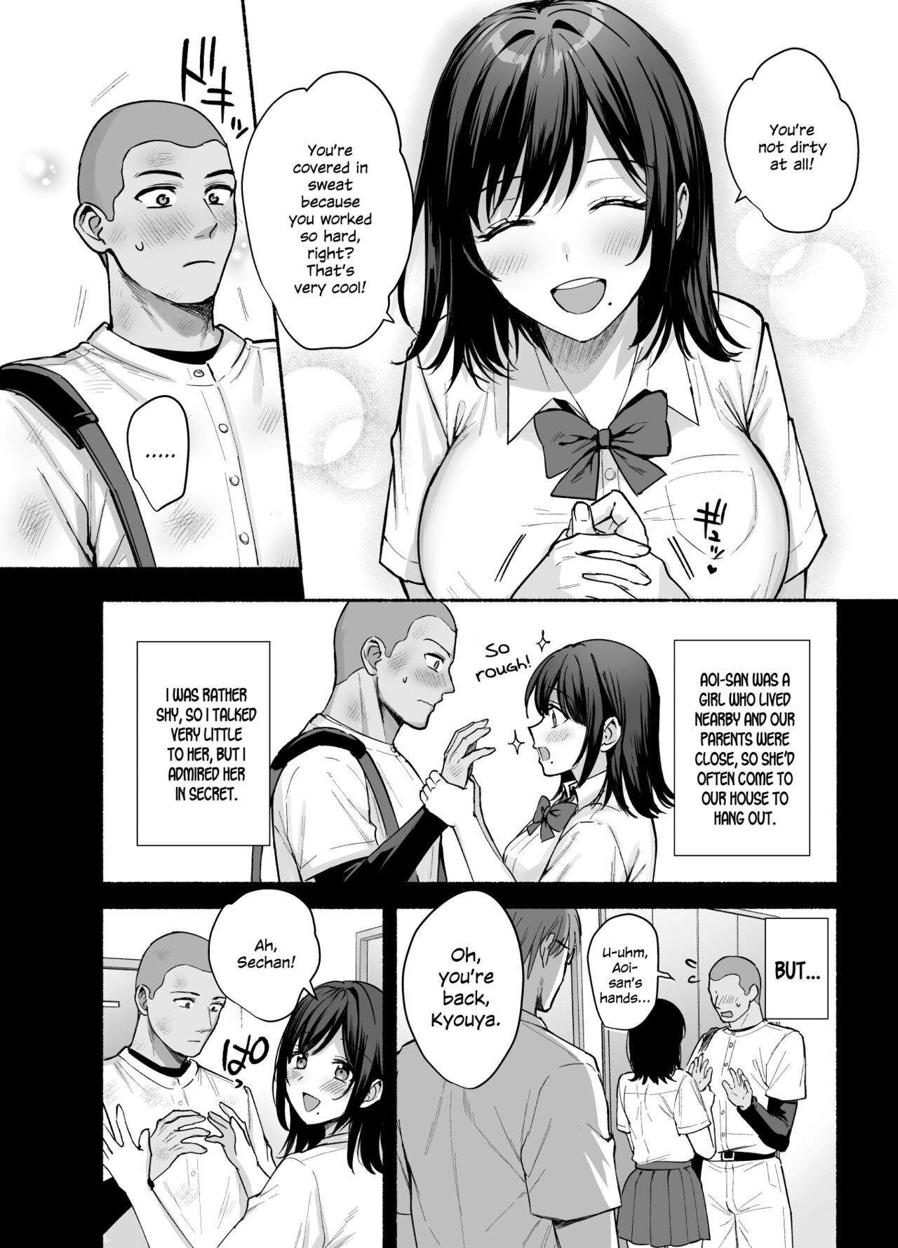 Mesu no Ie - Married Woman's House ~Tsuma wa Midare Ubawareru~ page 5 full