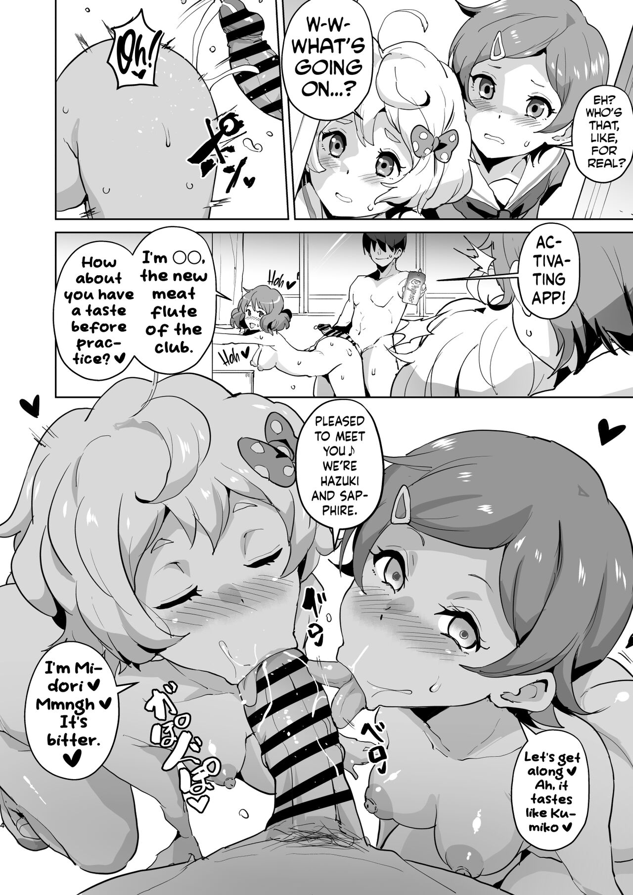 Eupho Saimin | Eupho Hypnosis page 5 full