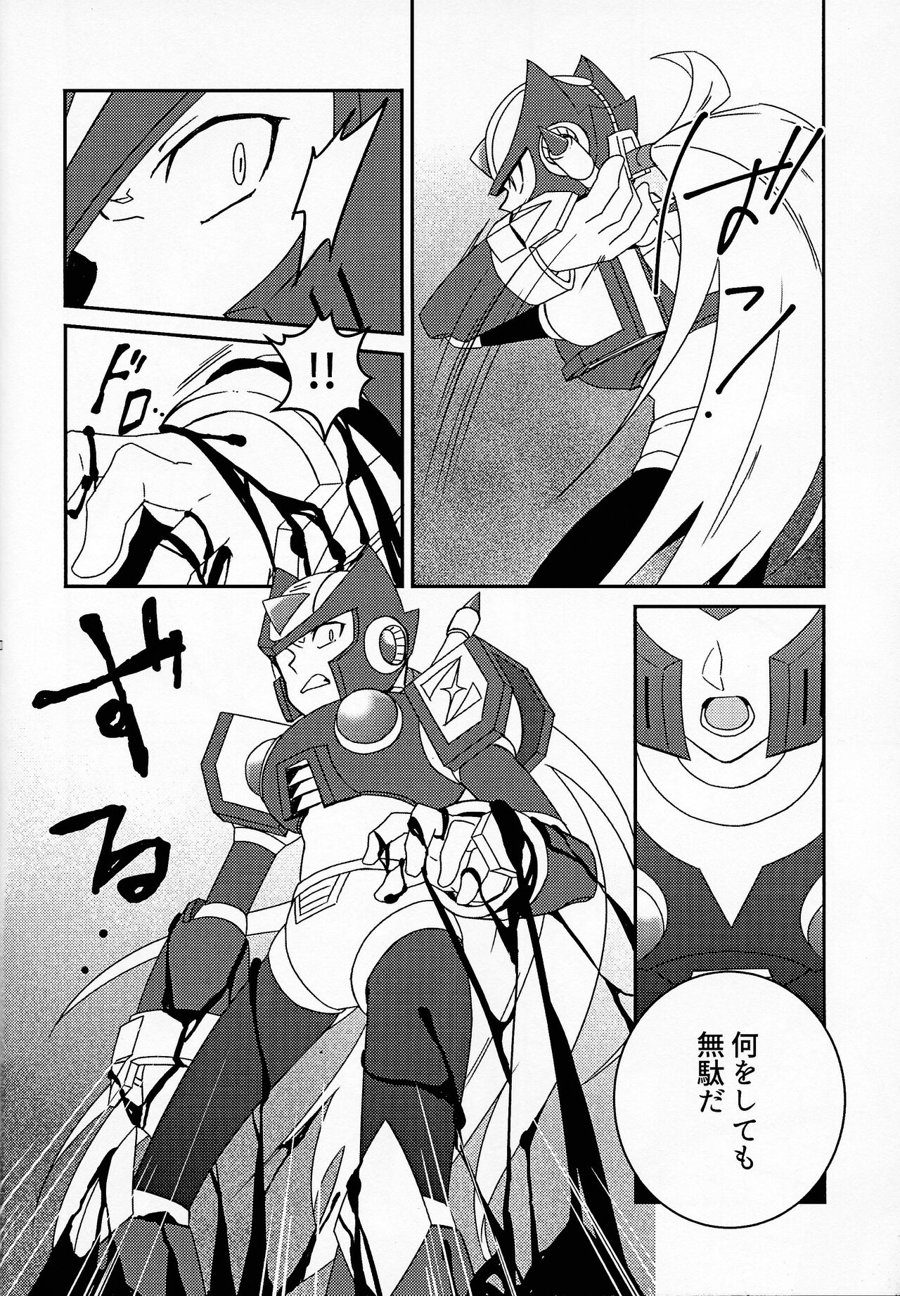 AufhebeN page 9 full