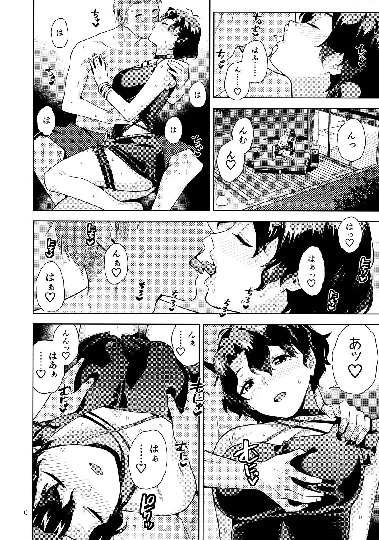 Night Pool Fuka page 8 full