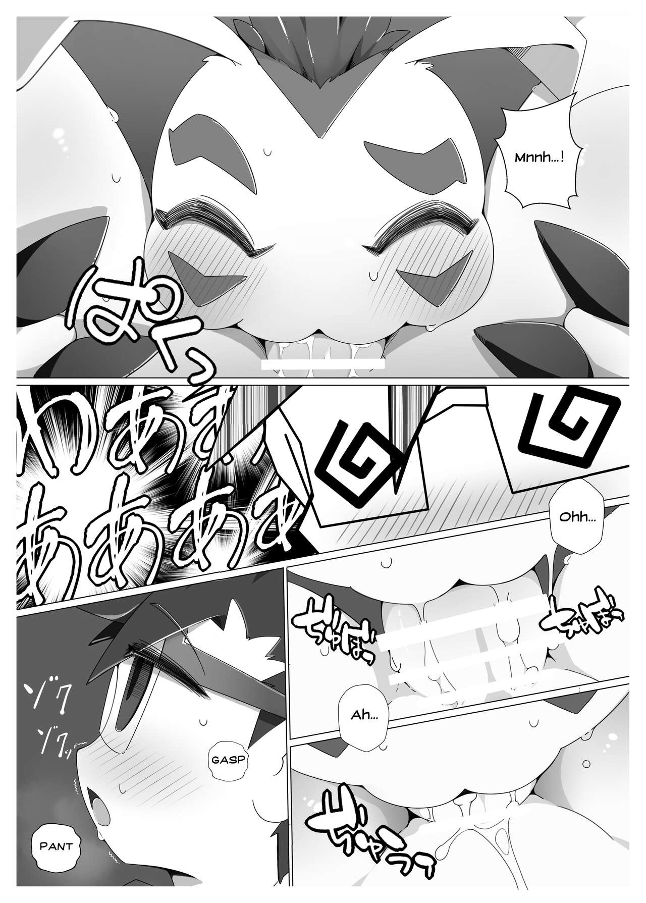 Oira ni Makasete! page 10 full