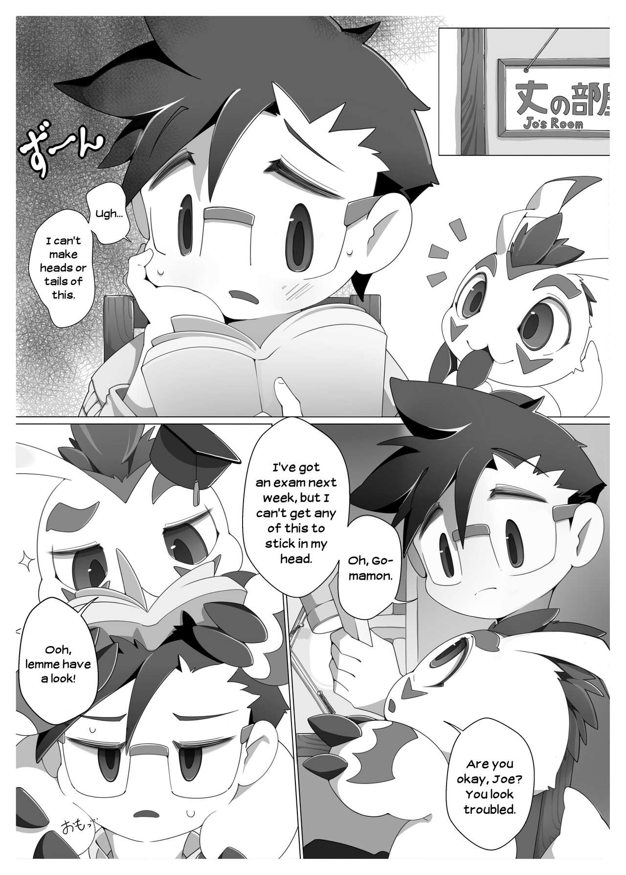 Oira ni Makasete! page 2 full
