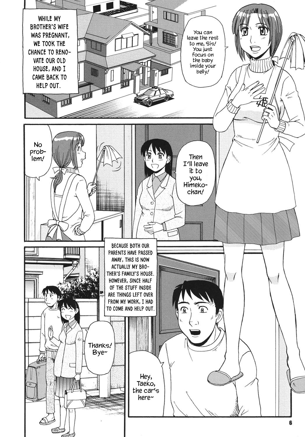 Kinshin Soukansha no Nichijou | Everyday Life of Incestuous Lovers page 5 full