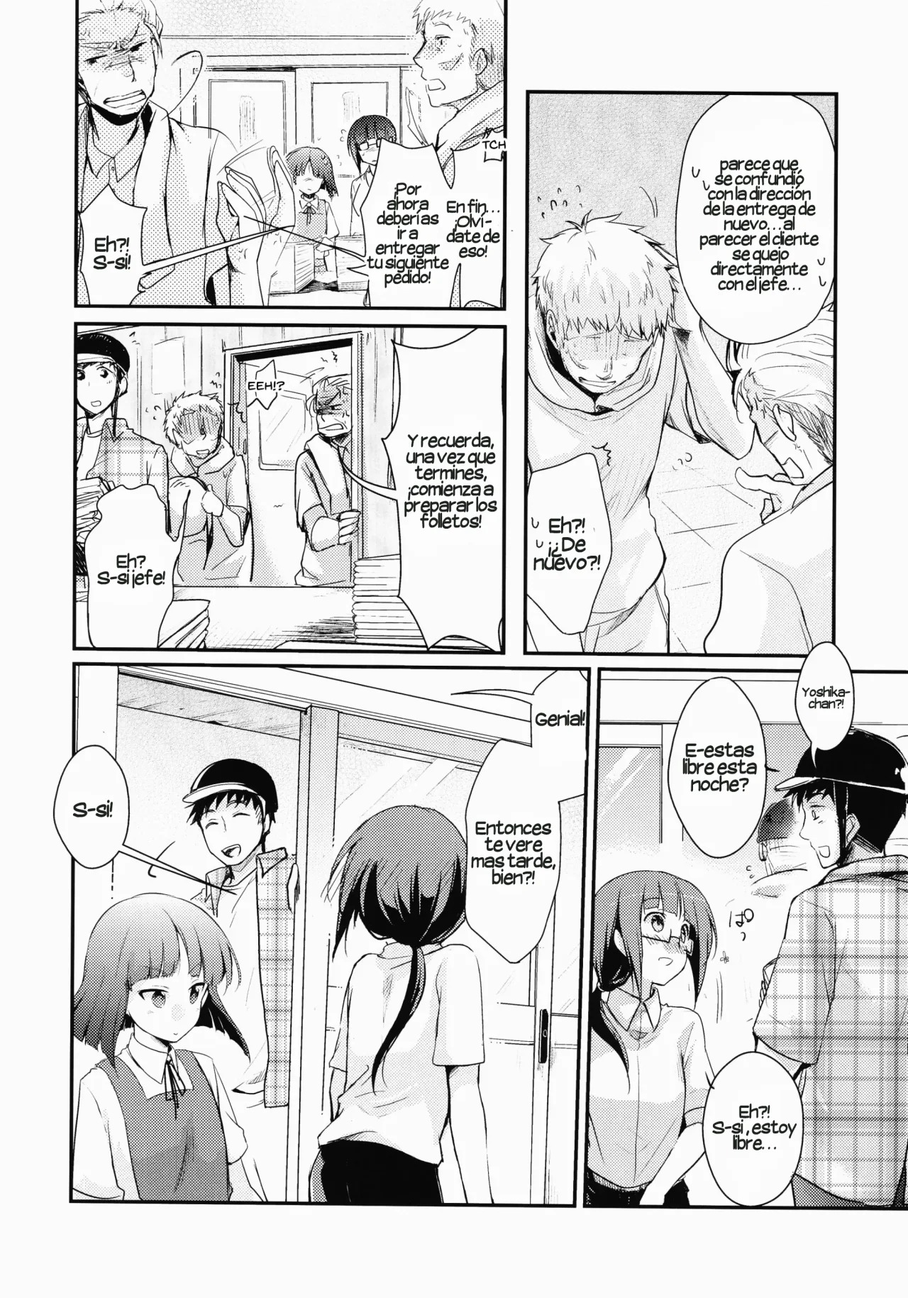 Tsutomesaki no Musume-san o Oishiku Itadaku Hon | La Hija de mi Jefe - Una Historia Sobre una Niña Lasciva page 3 full