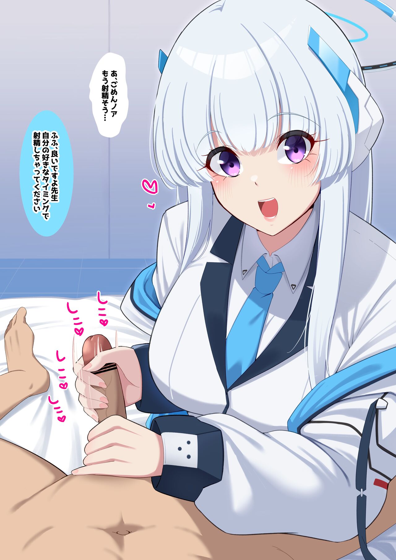 Fanbox | nanohana page 1 full