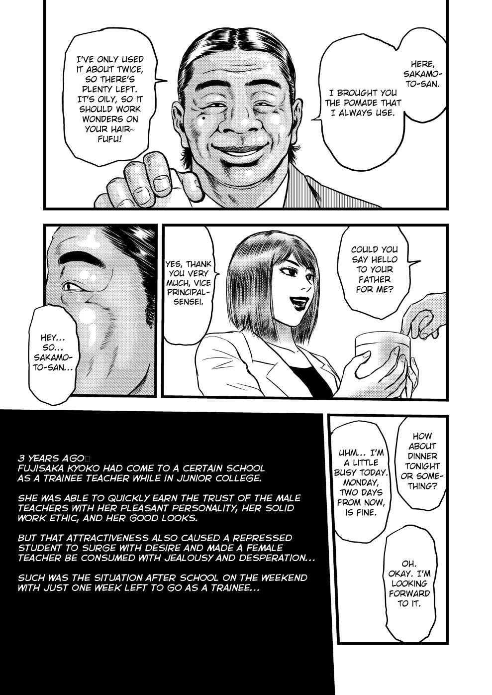 Kamisen II ~Tanpen to Remake~ page 1 full