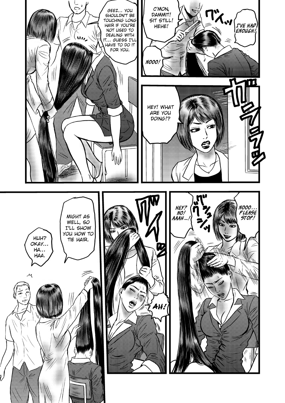 Kamisen II ~Tanpen to Remake~ page 7 full