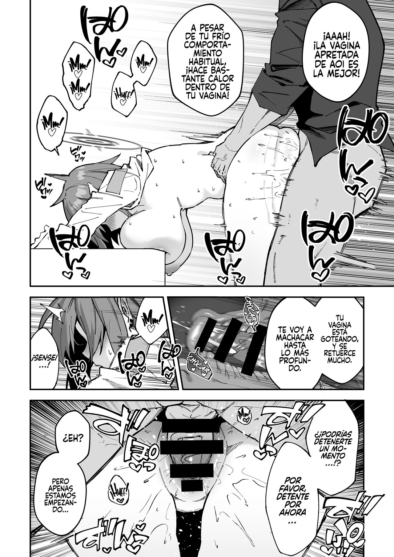 Koushi Kondou Namahame Koubi page 9 full
