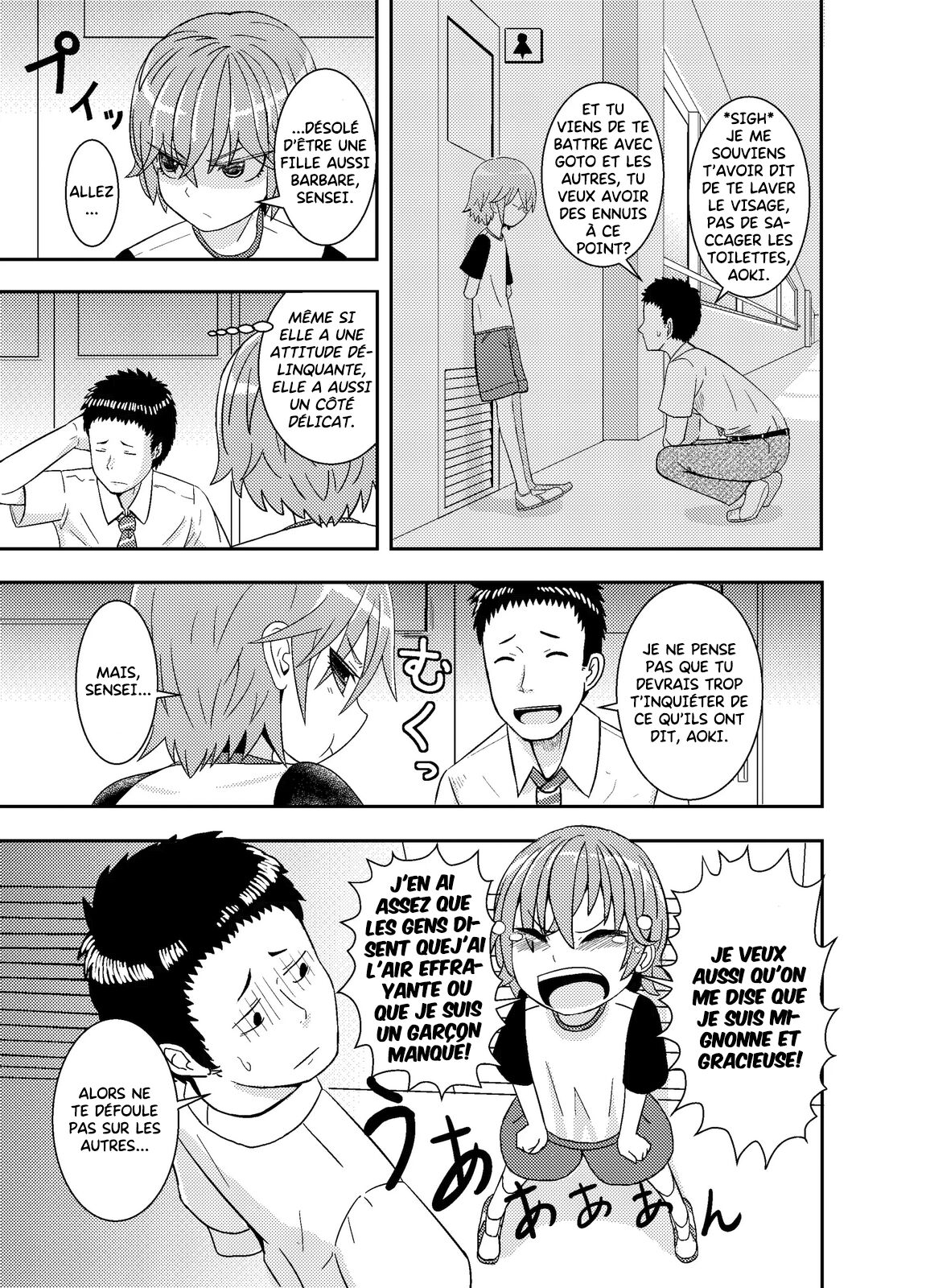 COFFEE - Metsuki-chan | Fille Aux Yeux Somnolents page 3 full