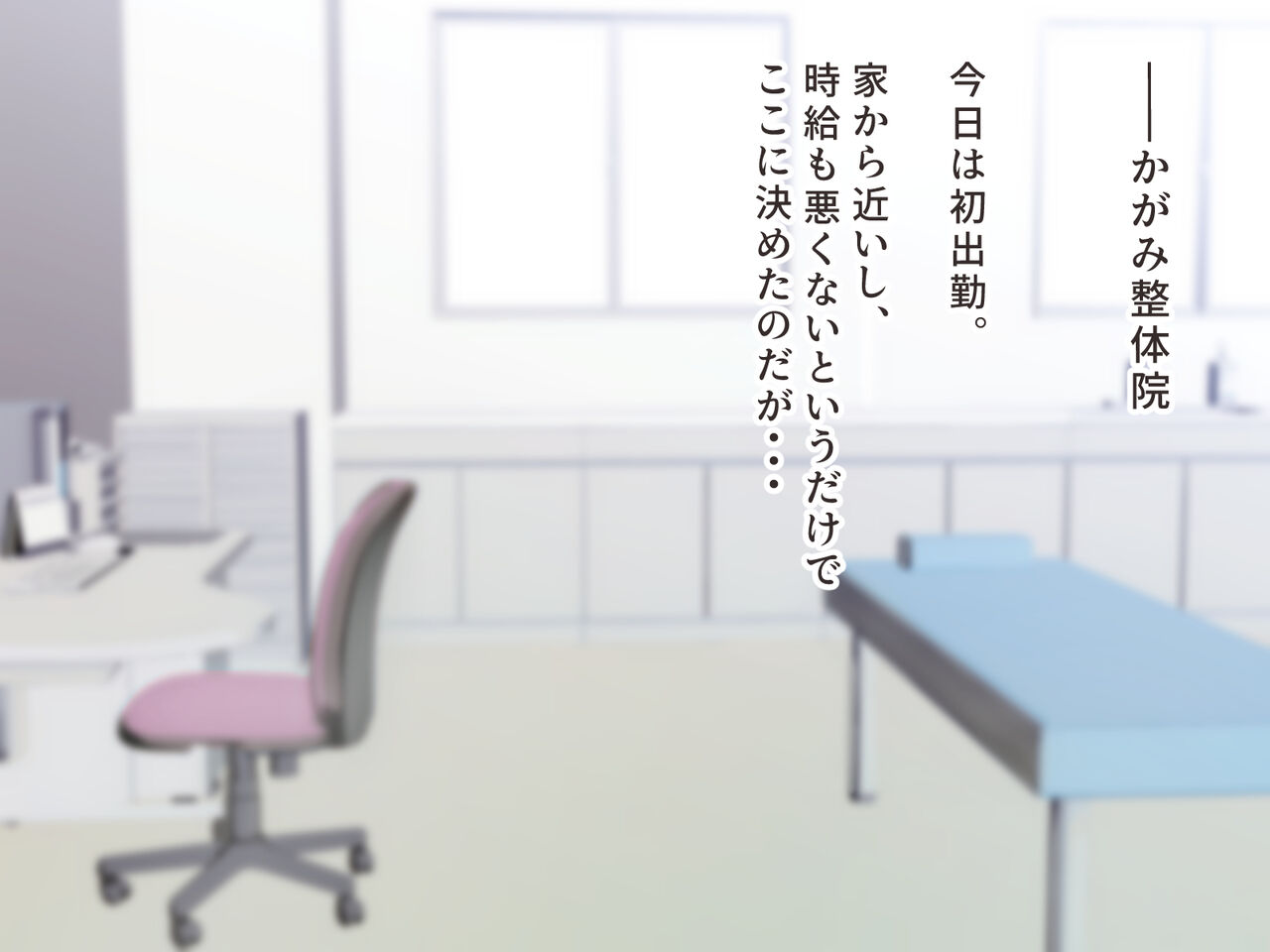 Shame! My classmate's XX I saw at the manipulative clinic where I worked part-time page 3 full