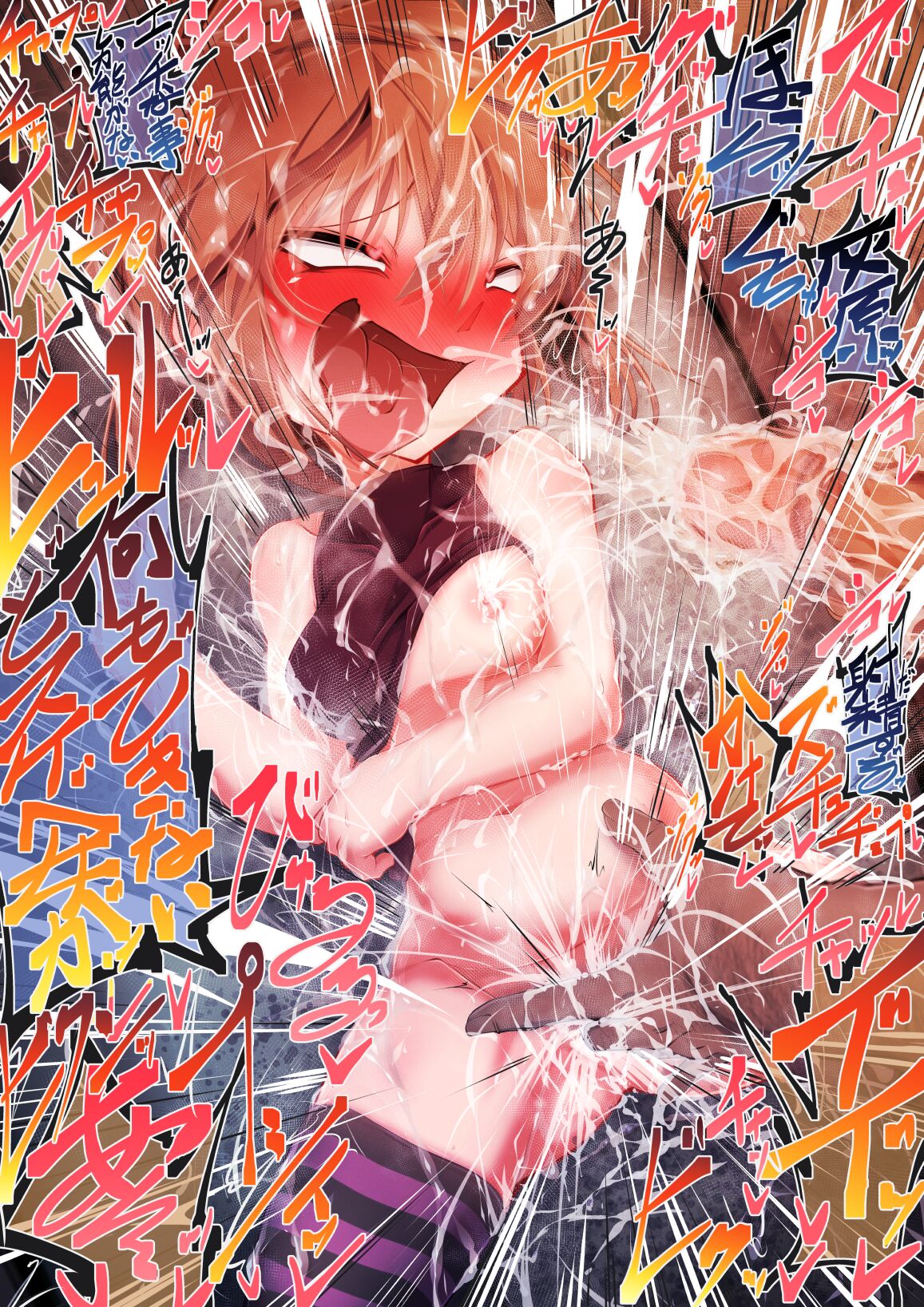 こっそり同封 寝たフリ謝罪灰原哀 page 7 full