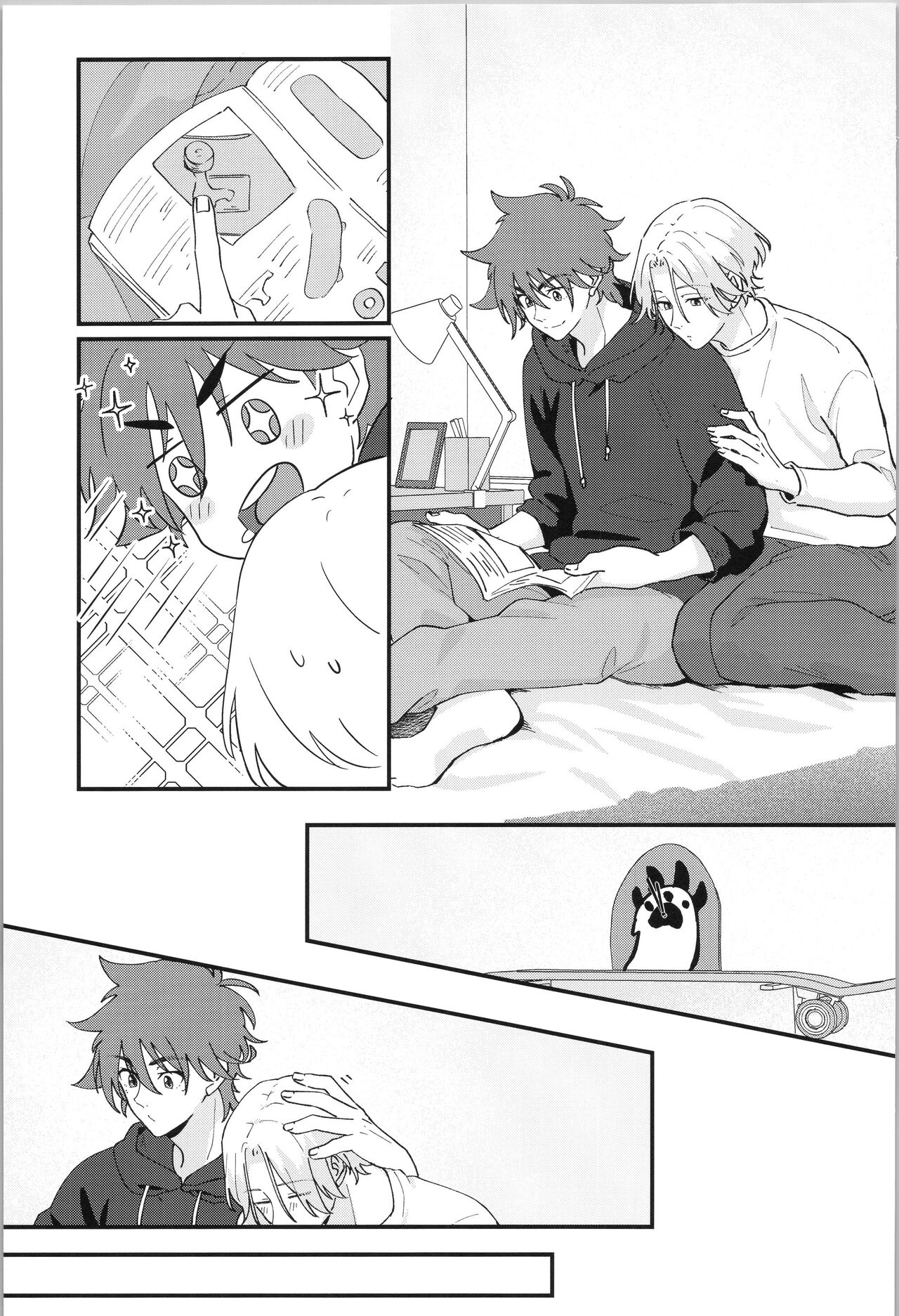 Ore no Suki na Mono - who I love page 8 full