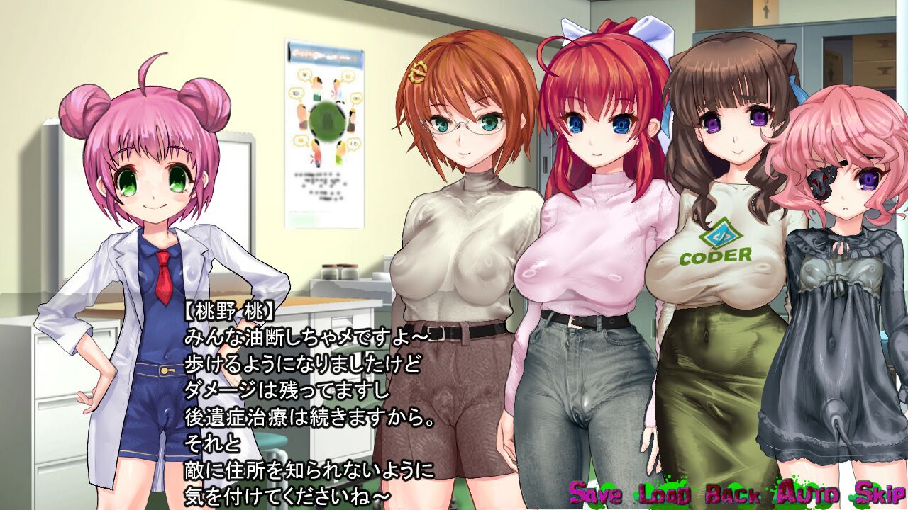 Innyoukaidann goumonn syoutenn taimaroku【tokubetsuhenn】 page 4 full
