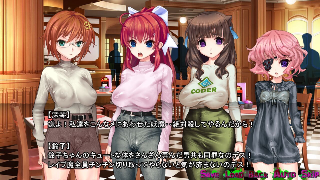 Innyoukaidann goumonn syoutenn taimaroku【tokubetsuhenn】 page 7 full