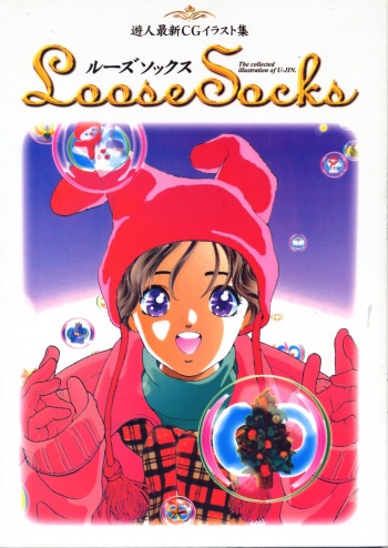 The collected illustretion of U-JIN. Loose Socks cover