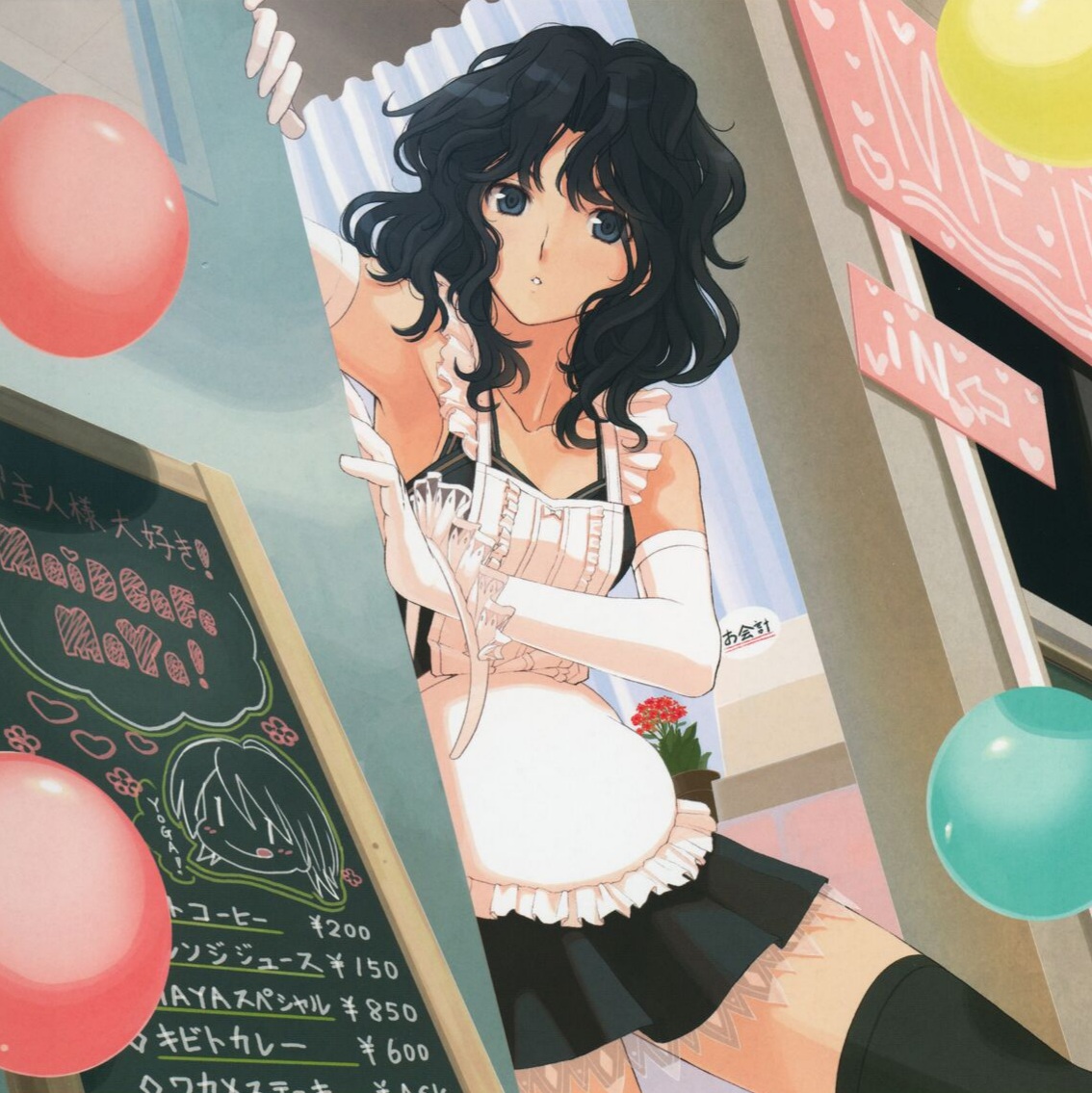 Amagami Artbook page 9 full
