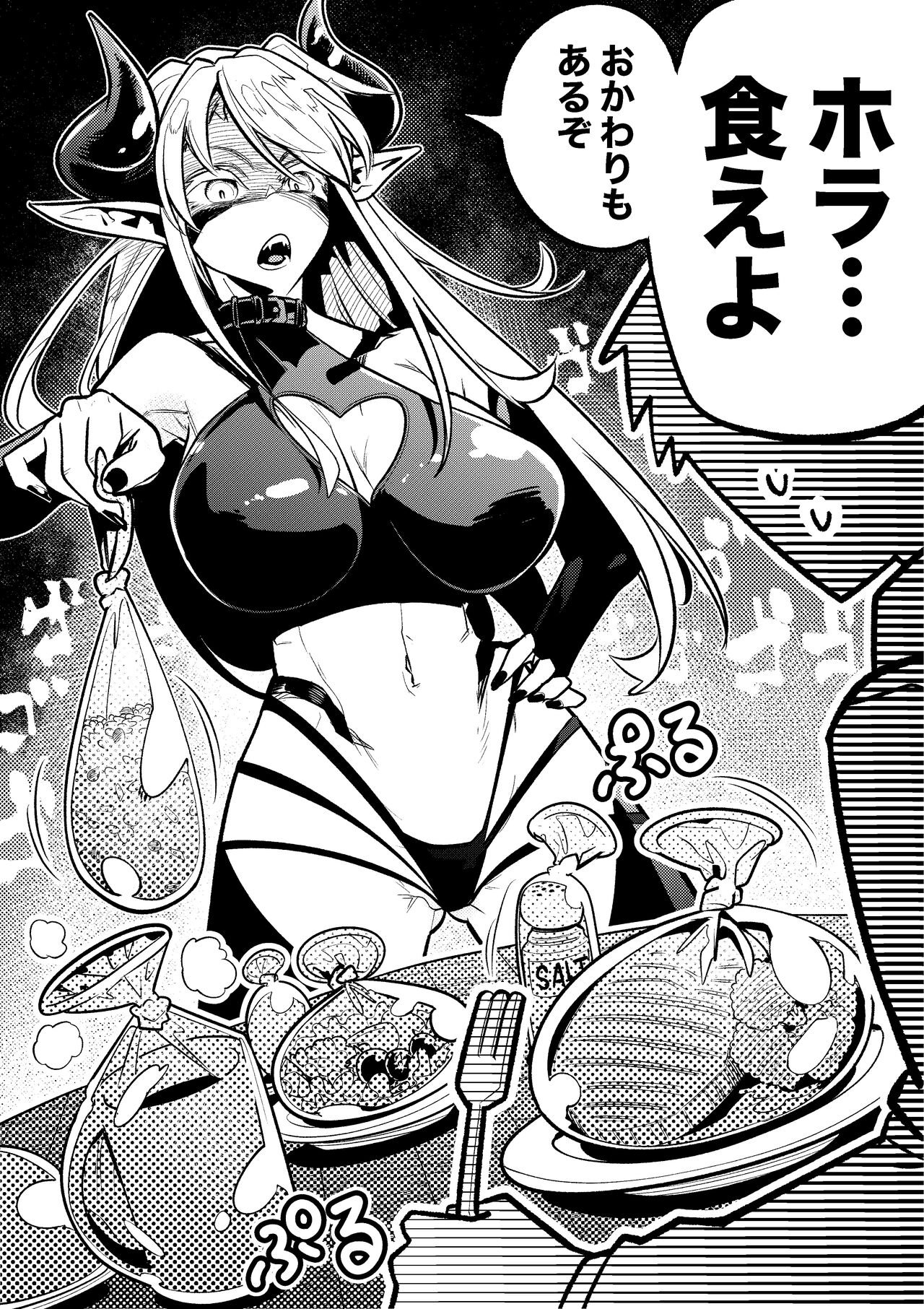 sancaoyou page 1 full