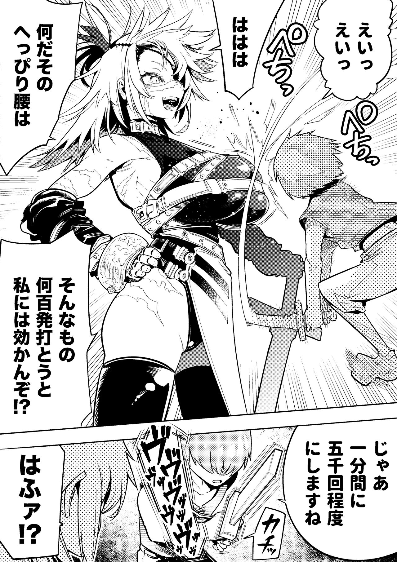 sancaoyou page 5 full