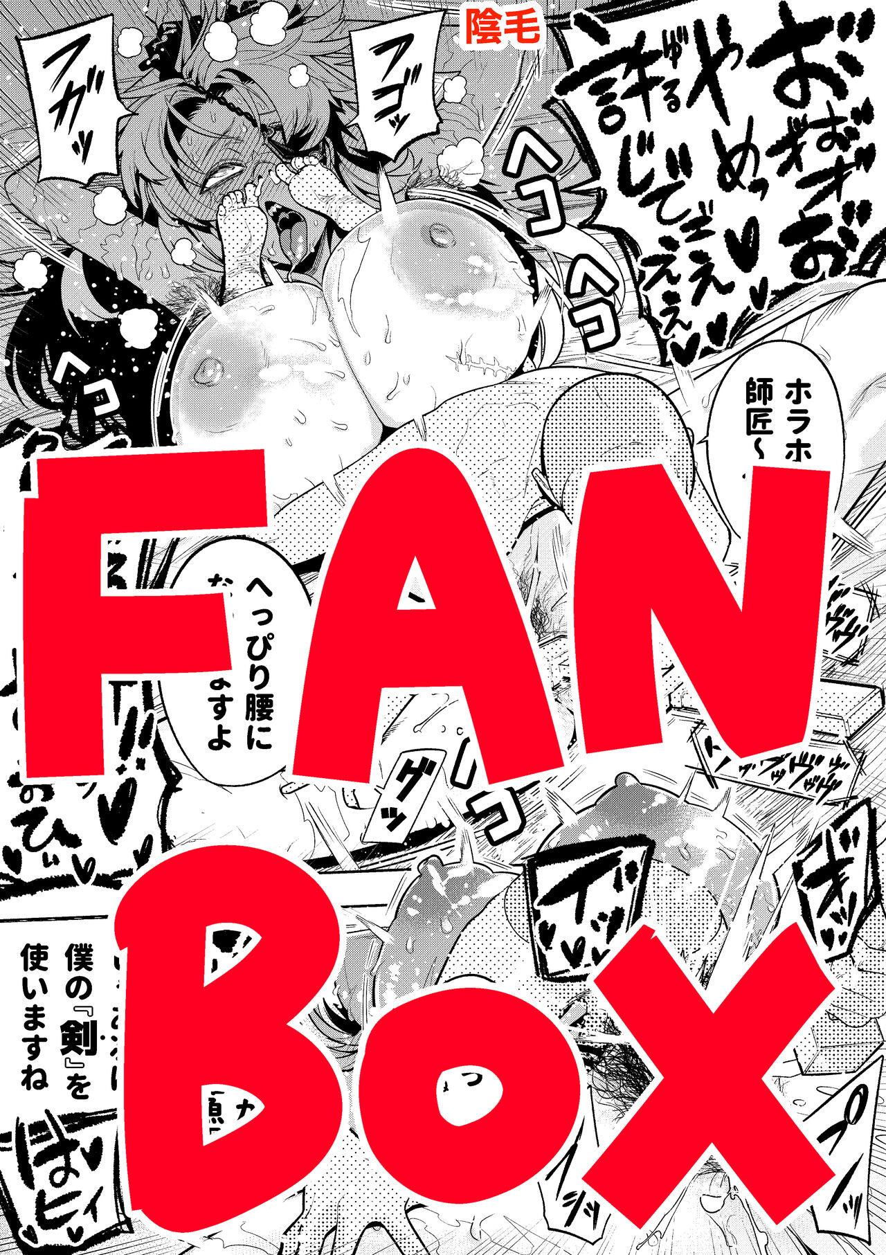 sancaoyou page 6 full