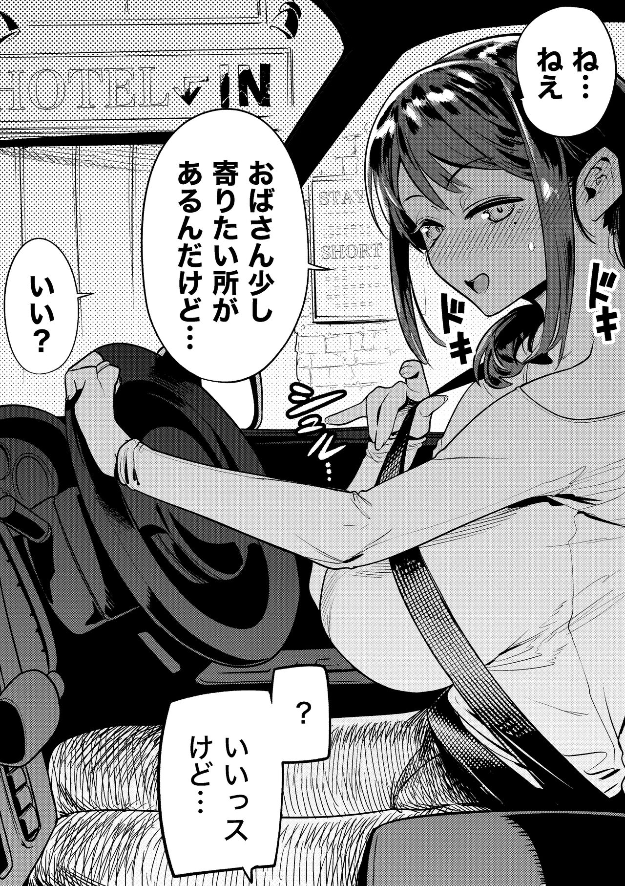 sancaoyou page 7 full
