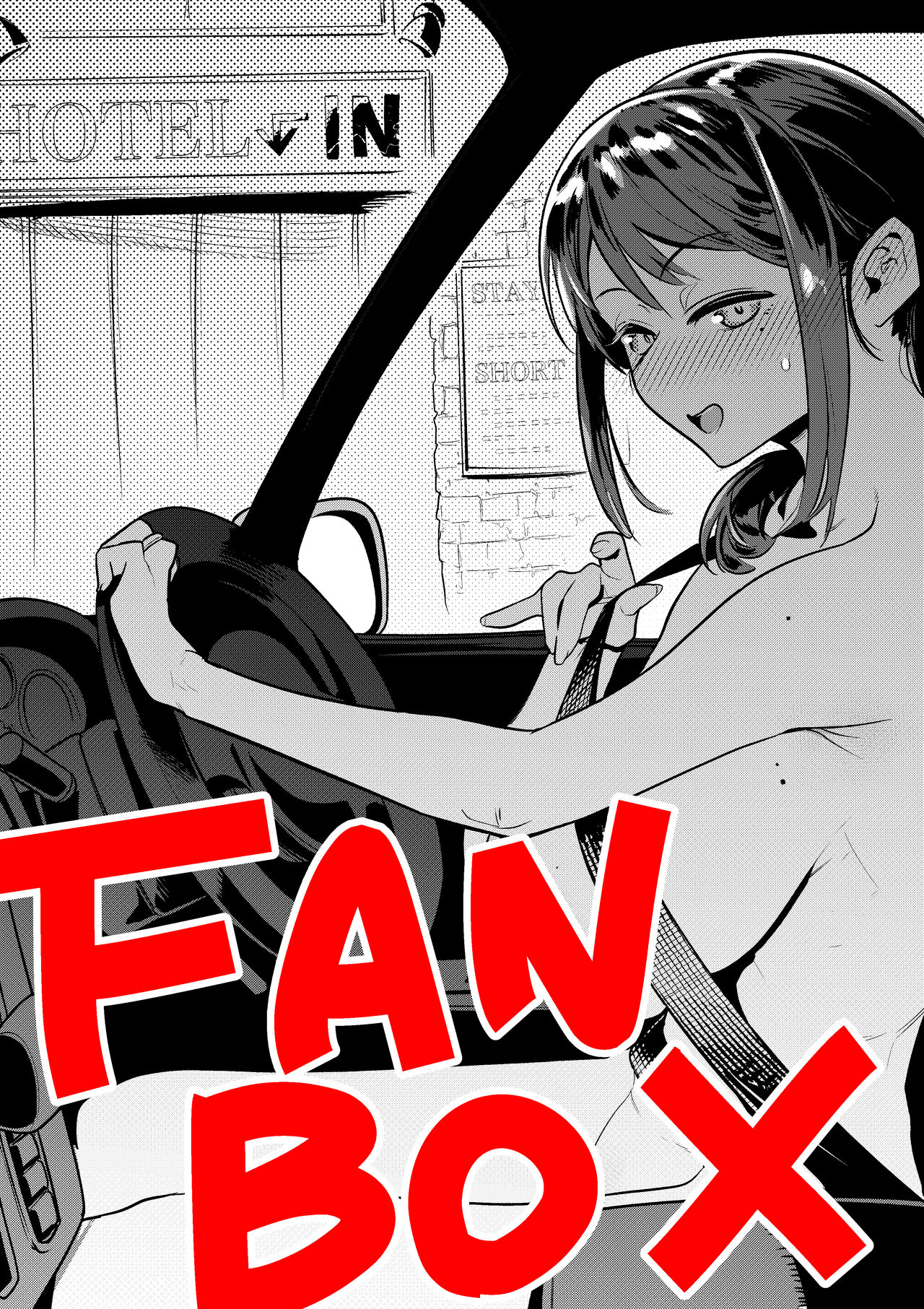 sancaoyou page 8 full