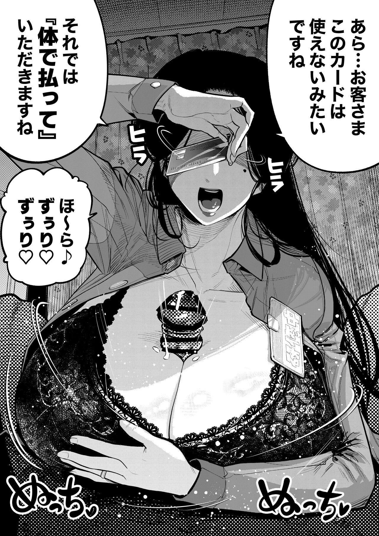 sancaoyou page 9 full
