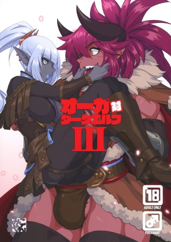 Ogre tai Dark Elf III cover
