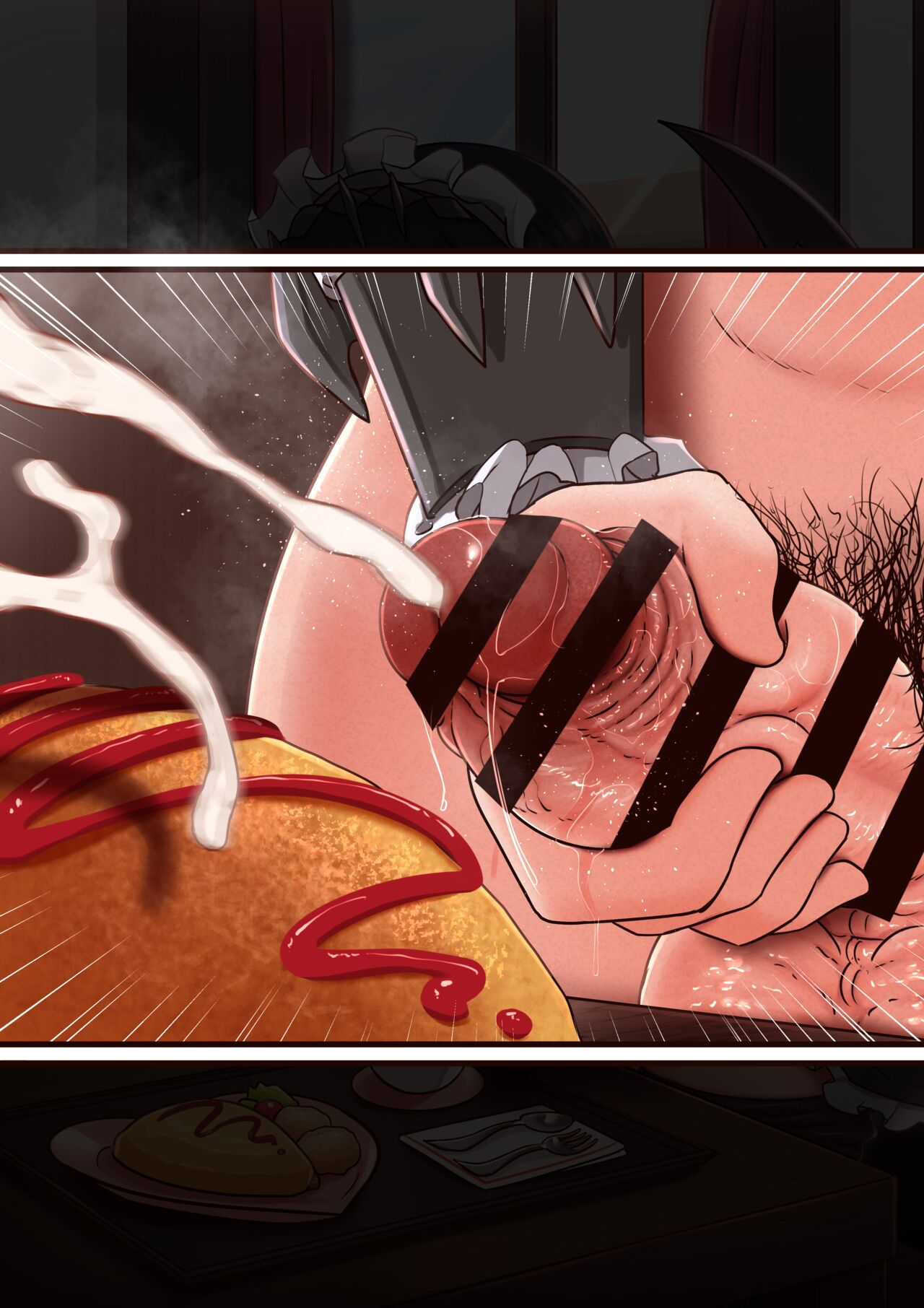 Eren-chan page 9 full