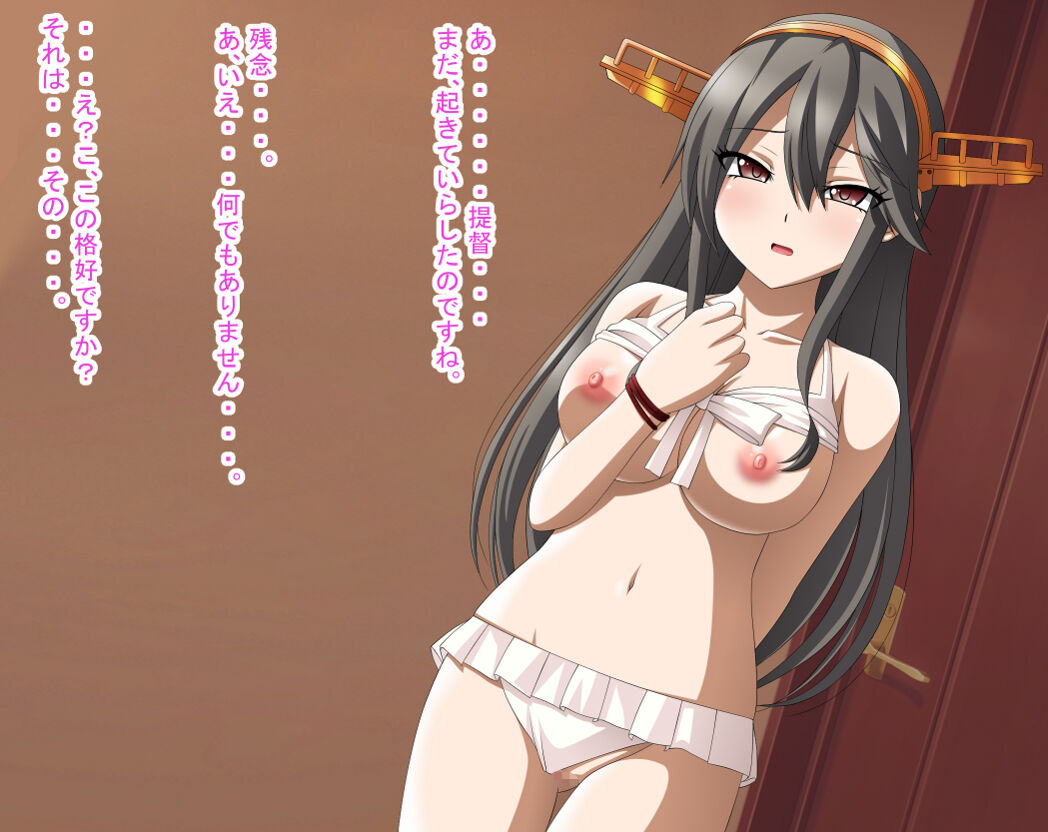 Inran Kantai Shutsugeki!... Sezu!? 4 page 8 full