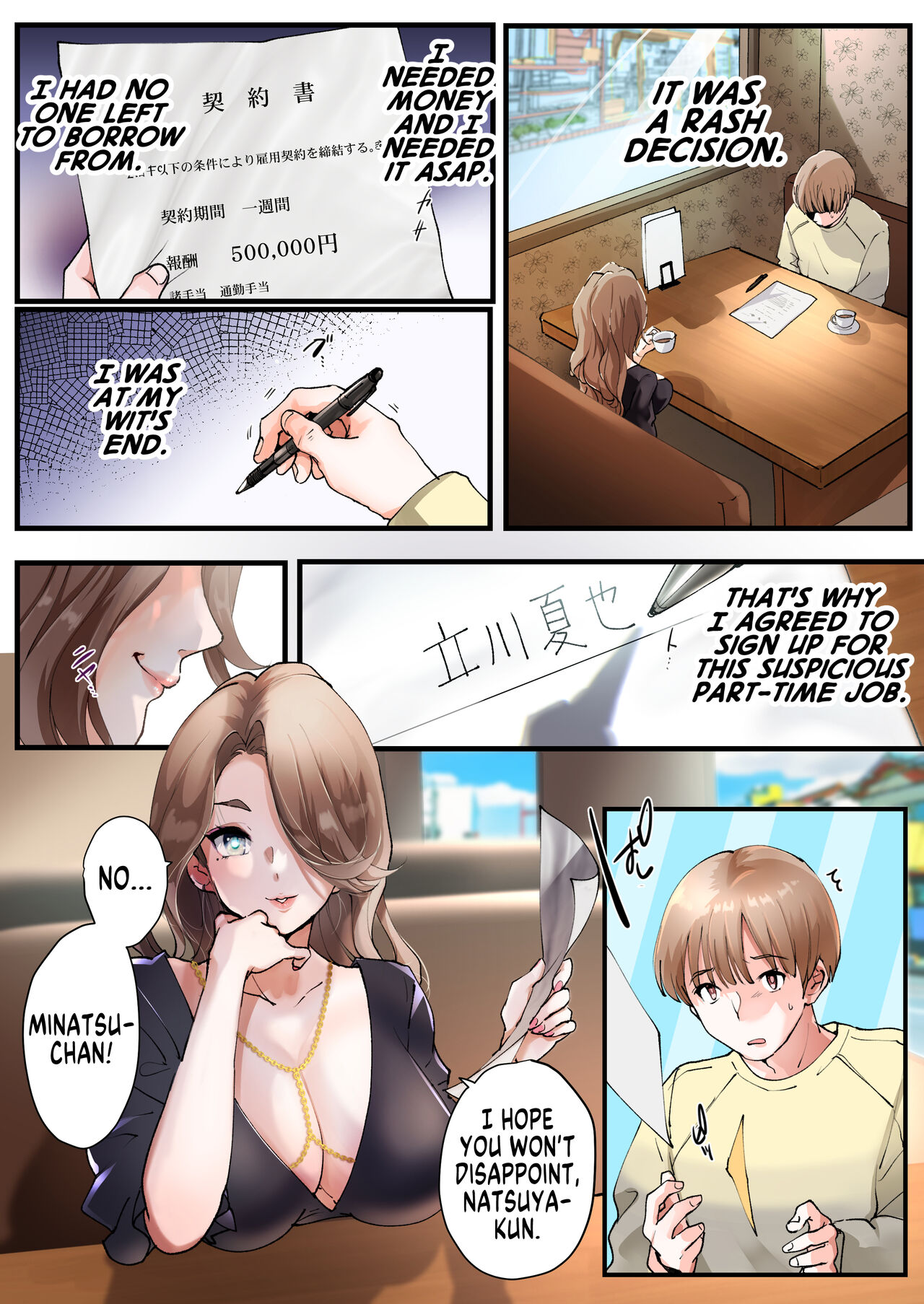 TS Shite Papa no Ecchi na Musume ni naru Beit Soshite Musume Ochi suru made ga Set | A Part-Time Job That Turned me into a Gender-Bent Daddy's Dirty Little Girl! page 2 full