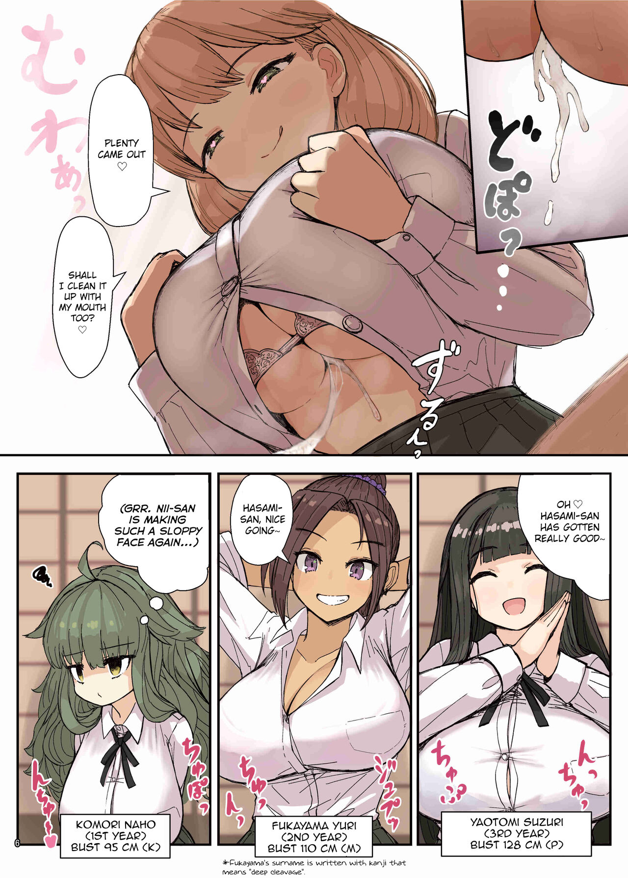 Paizuri Goudou "ZuriFes" page 8 full