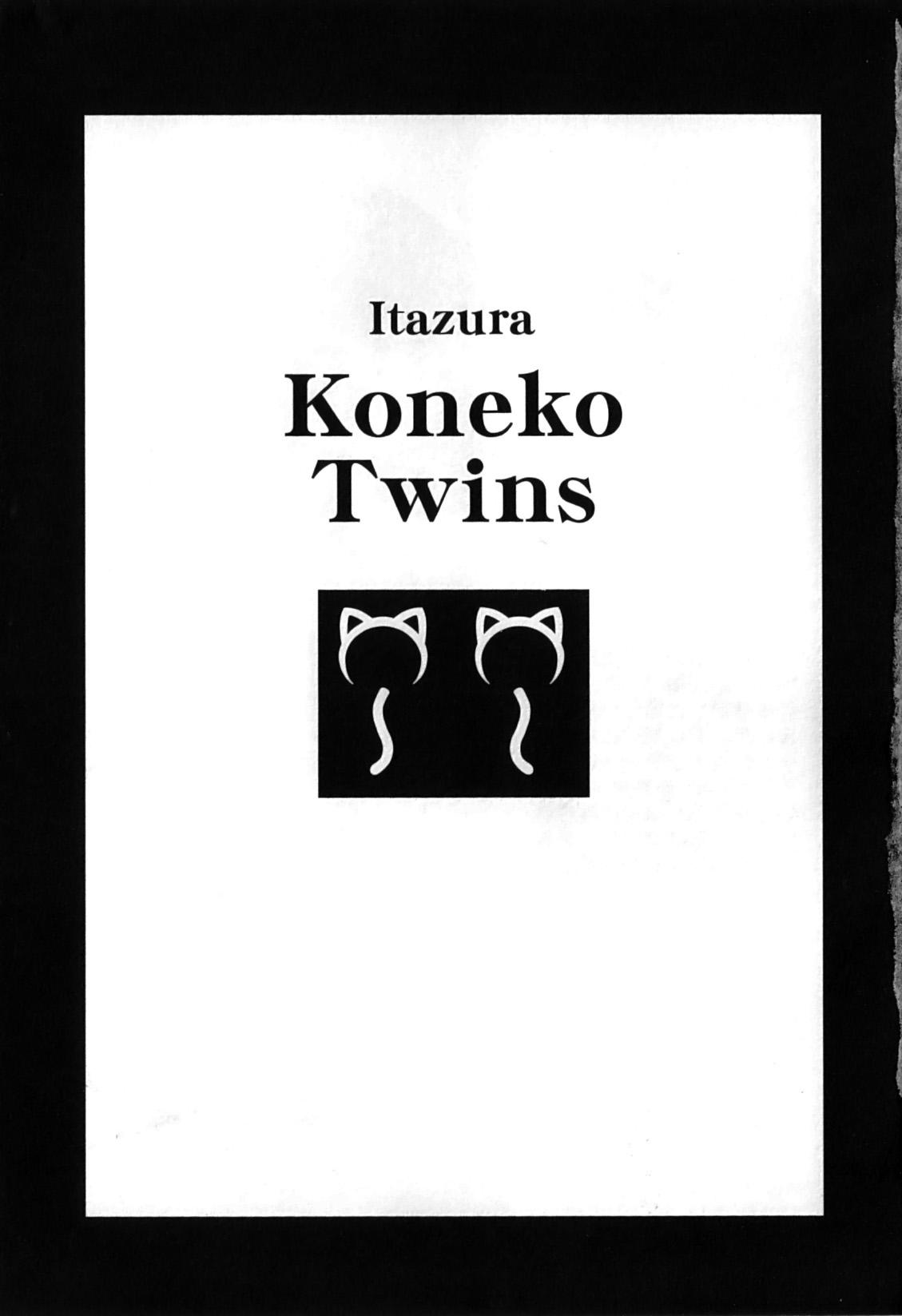 Itazura Koneko Twins page 9 full