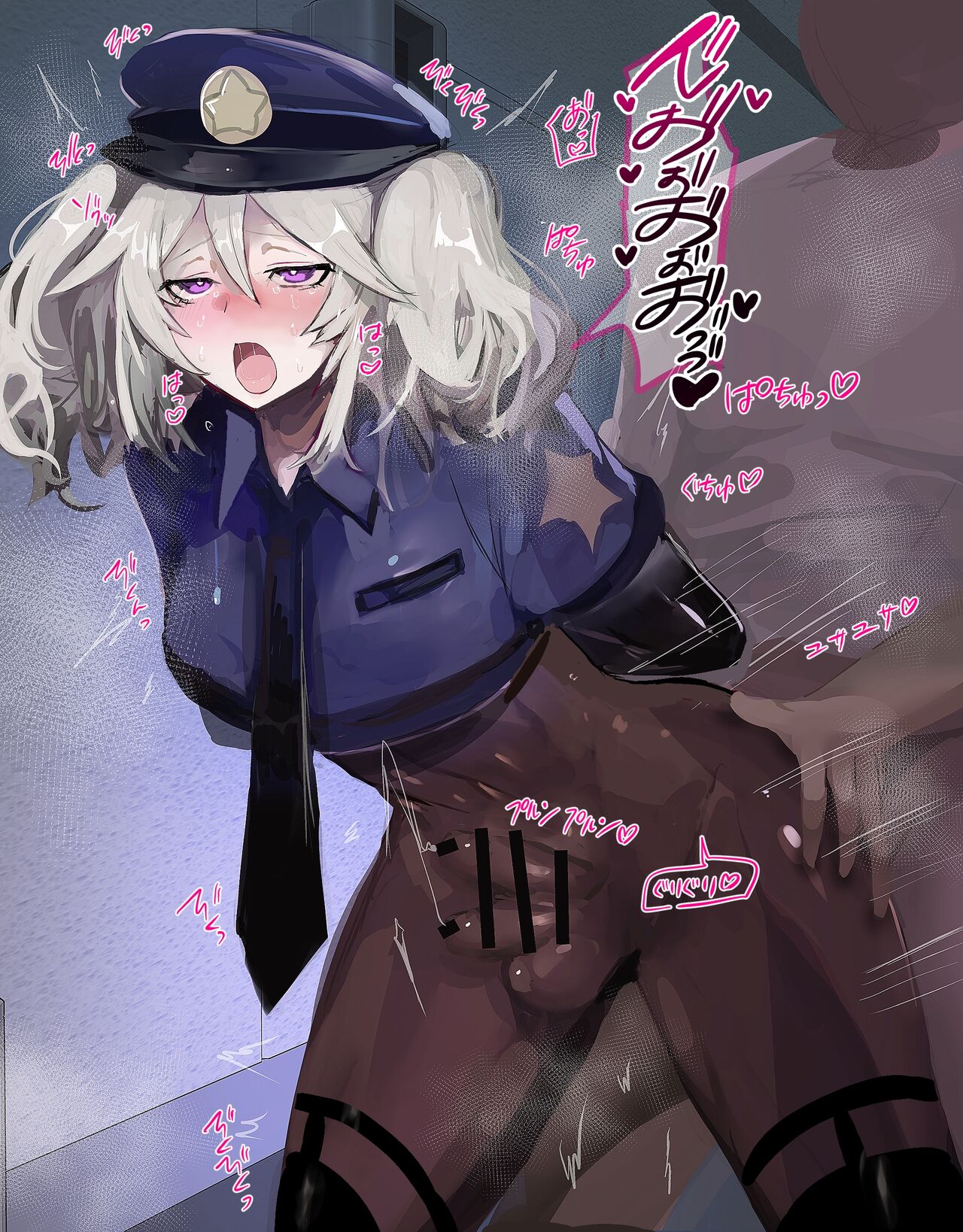 Police-kun page 2 full