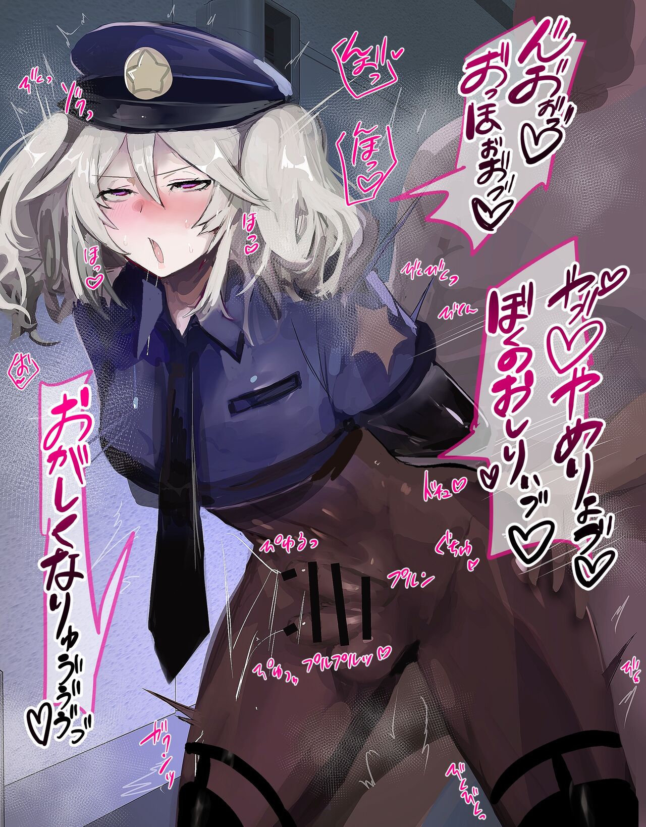 Police-kun page 3 full