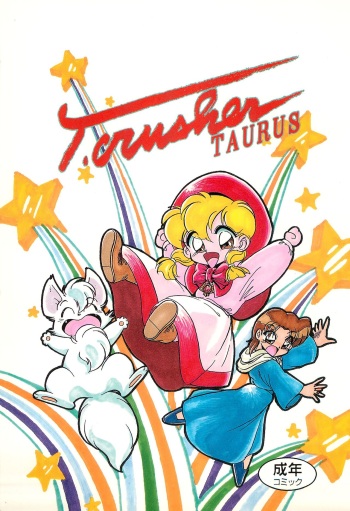 T.Crusher.TAURUS cover